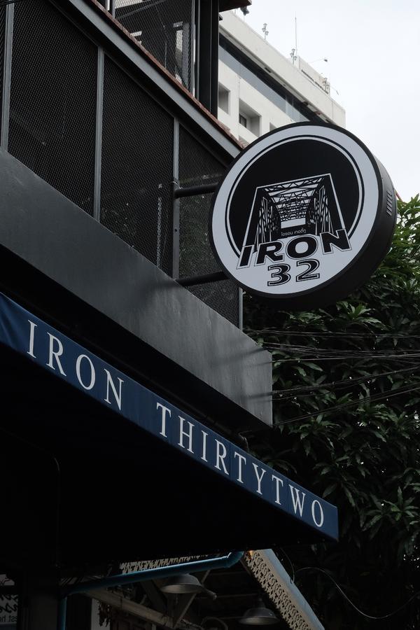 Iron32 Hotel Csiangmaj Kültér fotó